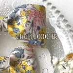 churi1030  様専用