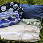 オーダー専用 ファスナーで使いやすい♡ だっこひもカバー    