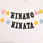amharuan様専用