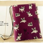 ほぼ日手帳対応カバーカズンサイズ　A5手帳カバー　パープル　紫　ブルドッグ　フレブル　フレンチブルドッグ 