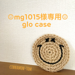 ☺︎mg1015様専用☺︎グローケース colorfulタイダイ×yellowタイダイ☺︎