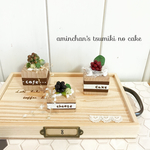 おうちカフェ♡積み木のケーキ3個セット