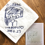 8219rrr様オーダー品