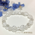 [再販] 天然石  リボン  ブレスレット