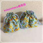 [kokoroharu様専用]通園バック＊シューズ入れ＊お弁当袋＊動物