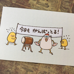 にわとりかあさんポストカードセット（2枚組）