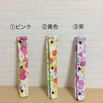 水筒 肩ひもカバー♫女の子 