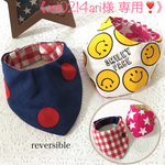 《ari0214ari様専用❣️》 クールバンダナ 2点セット