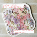 【送料無料】おりものライナー    ピンクユニコーン