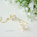 再販！【金具変更可能】星とパールの ノンホール ピアス イヤリング★スター ゴールド色