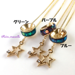 【グリーン】星の輝きリングのネックレス