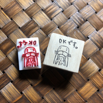 【特別価格】 OKです セイウチ  連絡帳用など 消しゴムはんこ