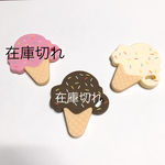 ☆アイスクリーム歯固め☆