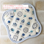おりものライナー    水色ミニマカロン