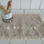 h様専用　ホ―ロ―風バケツ2個　