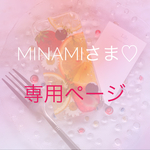 フルーツタルト♡押しフルーツ♡iPhoneSE用スマホケース