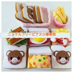 【ニッケルフリーピアス☆様専用】フェルトままごと　ホットサンドメーカー&アイスクリームセット