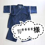 yu*****様＊オーダー品