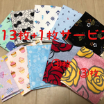 hosizora1023様専用◆4重ガーゼハンカチ 13枚セット（+1枚サービス）◆