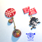 和 【粋←→野暮】 ピアス