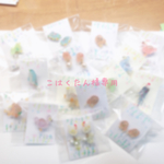 ✳︎こはくたん☆様専用✳︎