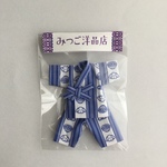 じんべい 青（おひとり様1色1点まで）