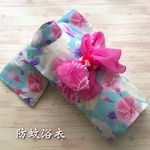わんちゃん☆防蚊浴衣(Mサイズ)