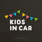 KIDS in CAR [ ガーランド ]
