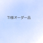 TIさまオーダー品☆帆布のショルダーバッグ（L）☆グレーベージュ