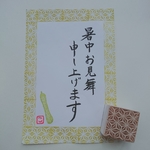 和柄シリーズ🍉🎐『麻の葉』消しゴムはんこ