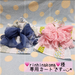 💗rinhinakoma💗様専用カートです◡̈♥︎ ★わんこ🐶にゃんこ🐱浴衣★