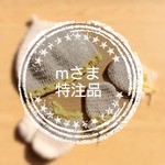 mさま限定* 手編みのようこそ赤ちゃんセット* 
