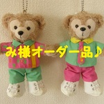 み様オーダー品♪ぬいばダンサーズ