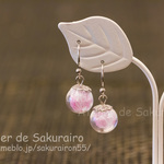 ころころ紫陽花のピアス（Pink）