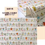 bell3732様 専用