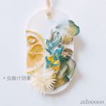 アロマワックス☺︎レモン