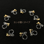 【再入荷しました！！】❤️大人気❤️【10個入り】痛くなりにくいイヤリングパーツ《ゴールド》カン付きノンホールイヤリング  樹脂ピアス 樹脂イヤリング