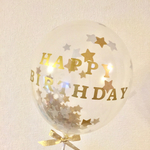 星のコンフェッティ入り HAPPY BIRTHDAYコンフェッティバルーンキット