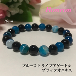 送料無料 「絆を深めるお守り」 ブルーストライプアゲート＆ブラックオニキス 天然石パワーストーンブレスレット 一点物