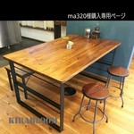 ma320様購入専用ページ