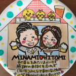 しみえり様