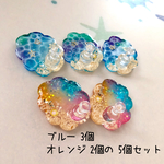 オリジナルネイルチップスタンド  海シリーズ  5個セット