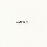 【ma様専用】 ギンガムチェックカットソー  レトロフラワーチュニック100cm