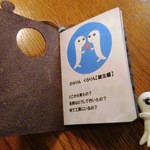 【限定販売】のらりんくらりん絵本（誕生編）