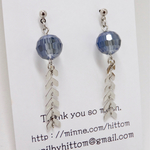 アローチェーンピアス【ブルーグレー×シルバーカラー】