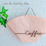 ｢coffee｣コーヒーフィルターホルダー