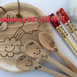 chiakey 0512様専用 オリジナルお箸☺︎