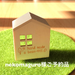 【gongonkelly様ご予約品】 小玉スイカのミニトート【受注製作】