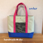 【n様専用】帆布トートバッグＬ order作品