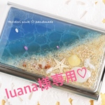 luanaさま専用♡水面(みなも)に揺られて 名刺入れ カードケース 